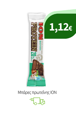 Μπάρες πρωτεΐνης ΙΟΝ