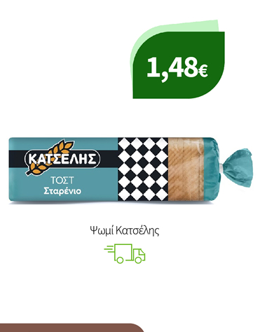 Ψωμί Κατσέλης