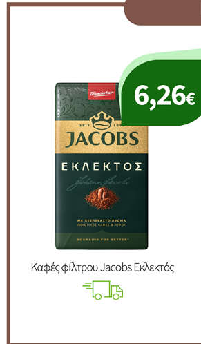 Καφές φίλτρου Jacobs Εκλεκτός