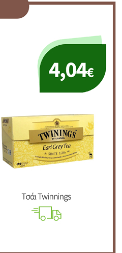 Τσάι Twinnings