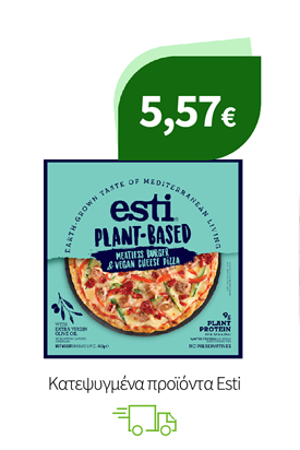 Κατεψυγμένα προϊόντα Esti
