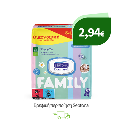 Βρεφική περιποίηση Septona