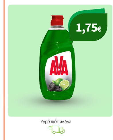 Υγρά πιάτων Ava