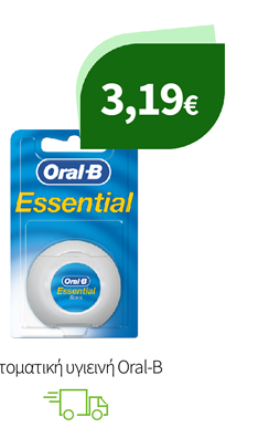 Στοματική υγιεινή Oral-B