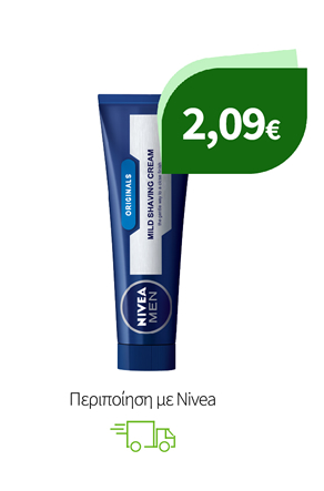 Περιποίηση με Nivea
