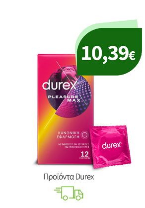 Προϊόντα Durex
