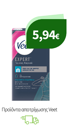 Προϊόντα αποτρίχωσης Veet