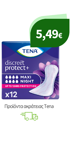 Προϊόντα ακράτειας Tena
