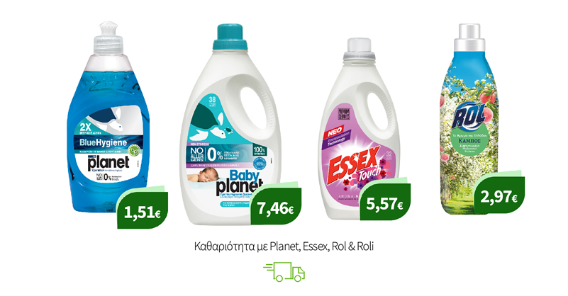 Καθαριότητα με Planet, Essex, Rol & Roli