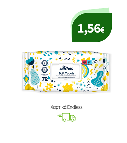 Χαρτικά Endless