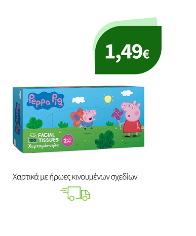 Χαρτικά με ήρωες κινουμένων σχεδίων