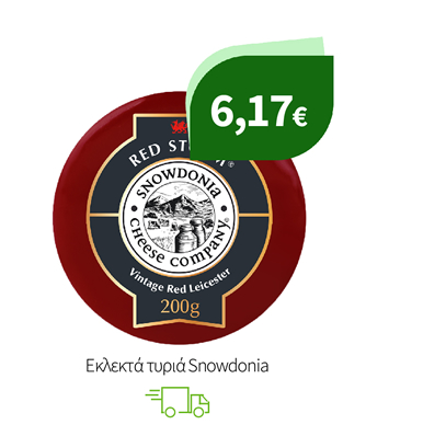 Εκλεκτά τυριά Snowdonia