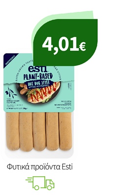 Φυτικά προϊόντα Esti