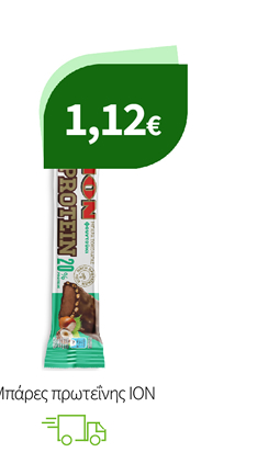 Μπάρες πρωτεΐνης ΙΟΝ