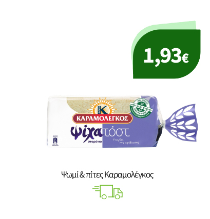Ψωμί & πίτες Καραμολέγκος