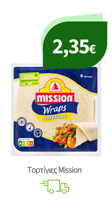 Τορτίγιες Mission