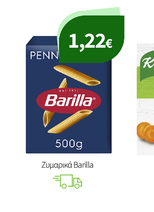 Ζυμαρικά Barilla