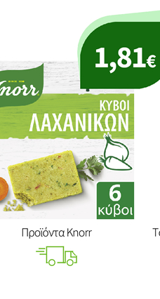 Προϊόντα Knorr