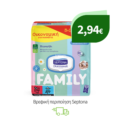 Βρεφική περιποίηση Septona