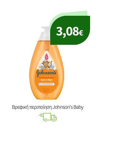 Βρεφική περιποίηση Johnson's Baby