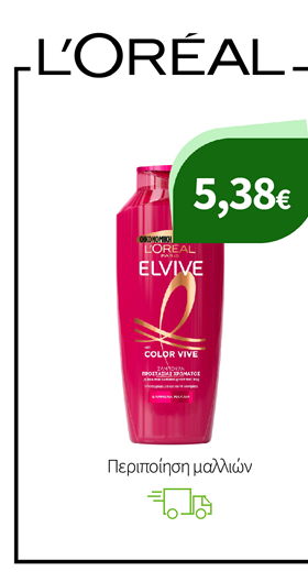 Περιποίηση μαλλιών με L'Oreal