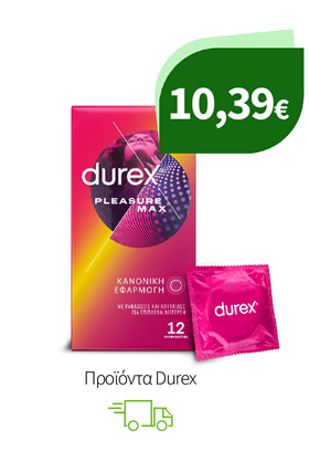 Προϊόντα Durex
