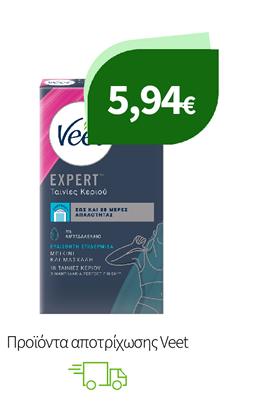 Προϊόντα αποτρίχωσης Veet