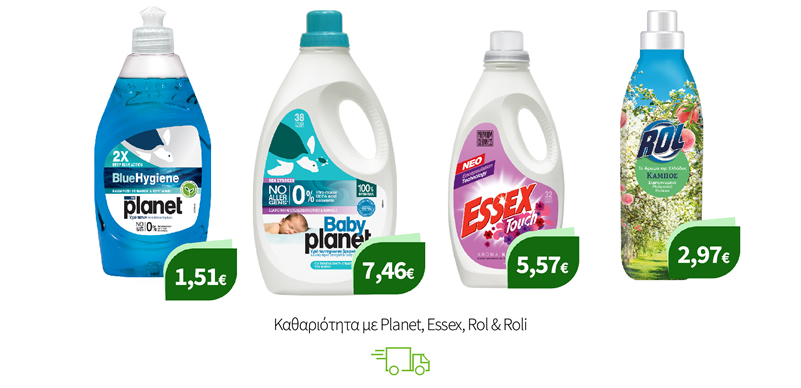 Καθαριότητα με Planet, Essex, Rol & Roli