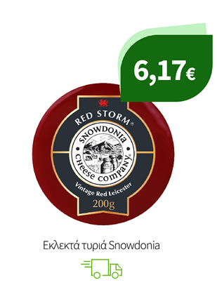 Εκλεκτά τυριά Snowdonia