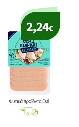 Φυτικά προϊόντα Esti