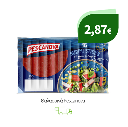 Θαλασσινά Pescanova