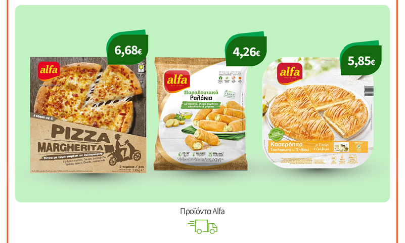 Προϊόντα Alfa