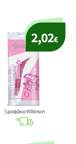 Ξυραφάκια Wilkinson