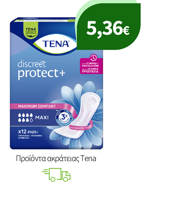 Προϊόντα ακράτειας Tena