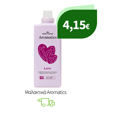 Μαλακτικά Aromatics