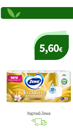 Χαρτικά Zewa