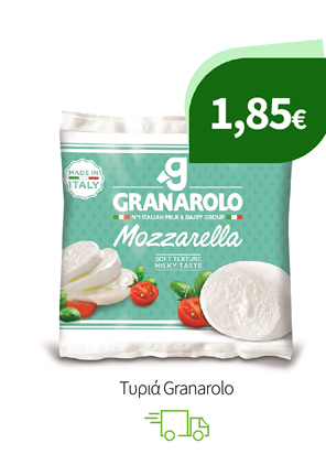 Τυριά Granarolo