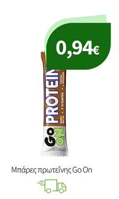 Μπάρες πρωτεΐνης Go On