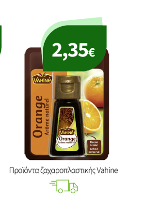 Προϊόντα ζαχαροπλαστικής Vahine