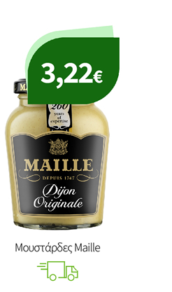 Μουστάρδες Maille