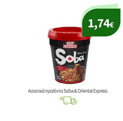 Ασιατικά προϊόντα Soba & Oriental Express