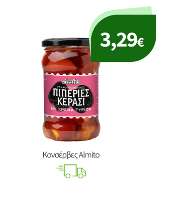 Κονσέρβες Almito