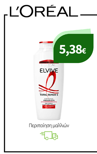 Περιποίηση μαλλιών με L'Oreal