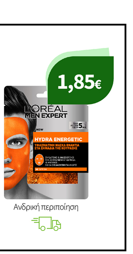 Ανδρική περιποίηση L'Oreal Men Expert
