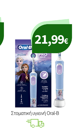 Στοματική υγιεινή Oral-B