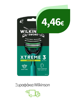 Ξυραφάκια Wilkinson