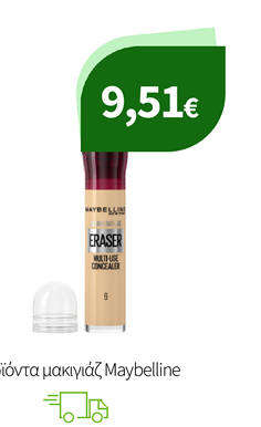 Προϊόντα μακιγιάζ Maybelline