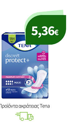 Προϊόντα ακράτειας Tena