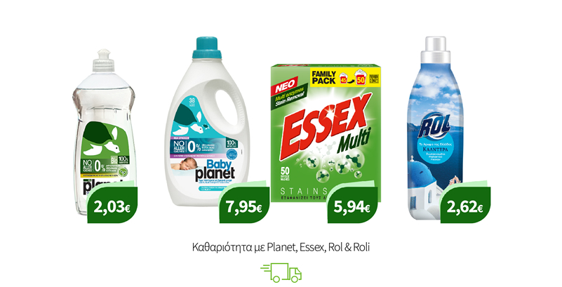 Καθαριότητα με Planet, Essex, Rol & Roli