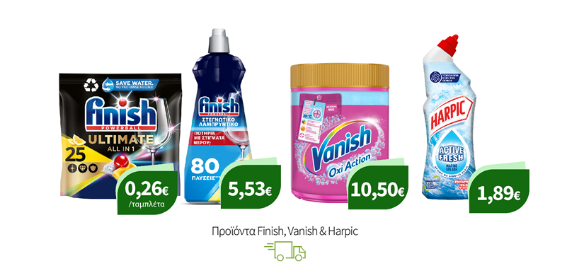 Προϊόντα Finish, Vanish & Harpic